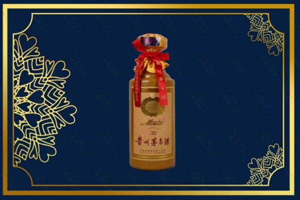 威海乳山市高价求购回收30年茅台酒