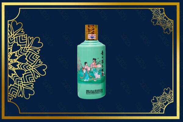 威海乳山市回收节气茅台酒