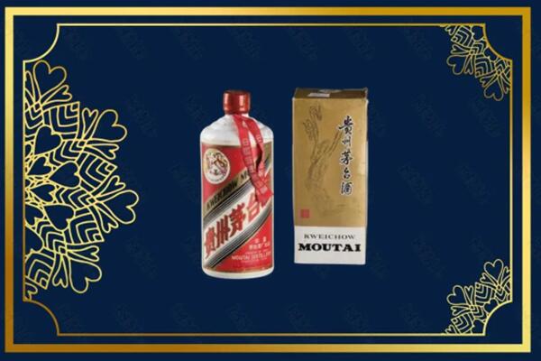 威海乳山市回收巽风茅台酒